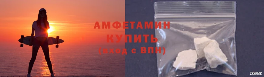 кракен маркетплейс  Гурьевск  Amphetamine Premium 